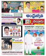 Nellore District