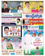 Nellore City