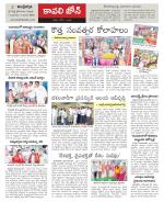 Nellore constituencies