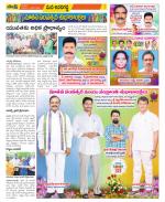 Vijayawada City Constituencies