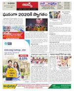 Hyderabad Constituencies