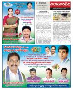 Guntur Constituencies