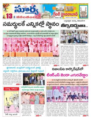 Wednesday 01 Jan,2020