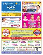 Bhadradri Kothagudem