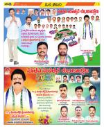 Visakhapatnam Constituencies