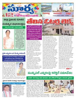 Wednesday 01 Jan,2020