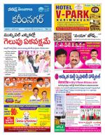Karimnagar