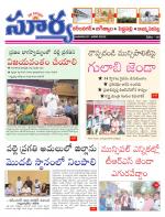 Karimnagar