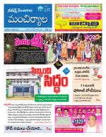 Mancherial