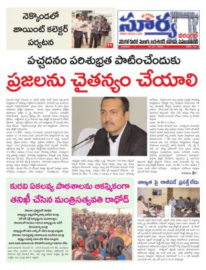 Wednesday 01 Jan,2020