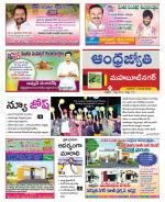 Mahabubnagar District