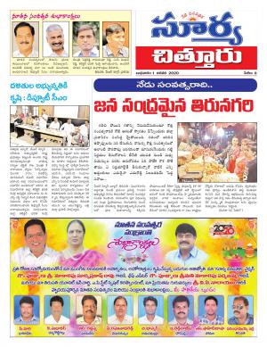 Wednesday 01 Jan,2020