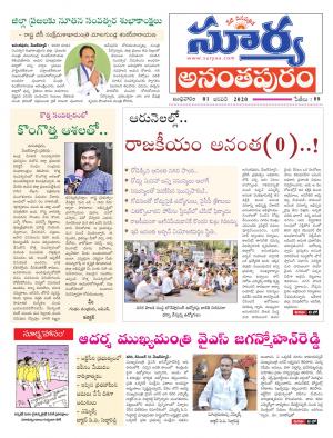 Wednesday 01 Jan,2020