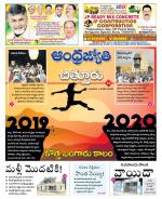 Chittoor District