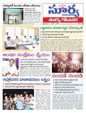 Wednesday 01 Jan,2020