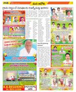 Kurnool Constituencies