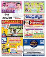 Jayashankar Bhupalpally