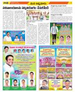 SPSR Nellore Constituencies