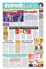 Nagpur Live
