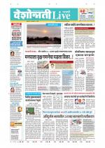 Parbhani Live