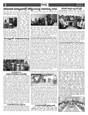 Wednesday 01 Jan,2020