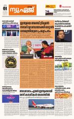 NewAge Business Daily