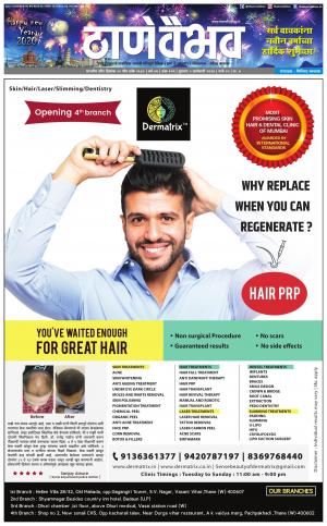 १ जानेवारी २०२० 