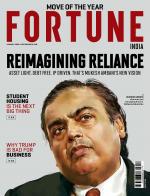 Fortune India
