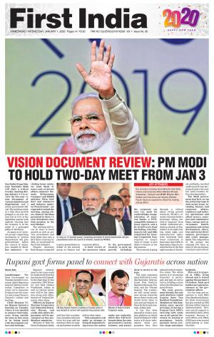First India News Paper|Gujarat-English News Paper Today-01 January 2020 edition