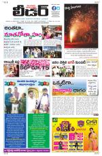 Leader Telugu Daily