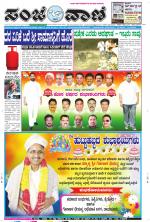 Raichur