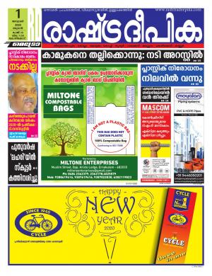 kozhikode01-01-2020
