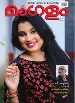 Mangalam Weekly
