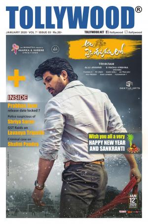 Tollywood English January - 2020