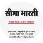 Seema bharti