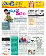 Visakhapatnam District - Old