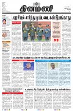 Dinamani - New Delhi