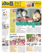 Komaram Bheem District