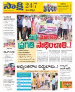 Mancherial District