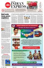 The New Indian Express-Tadepalligudem