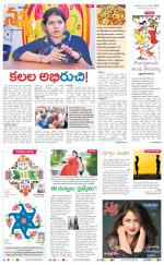 Navya Daily