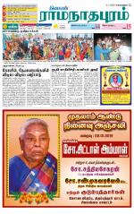 Madurai-Ramnad Supplement