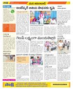 Adilabad Constituencies