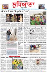 Punjabi Tribune (Ludhiana)