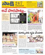 Mahabubabad District