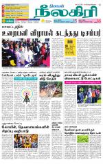 Nilgiri-Coimbatore Supplement