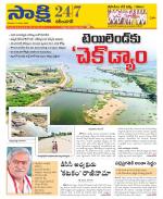 Karimnagar District