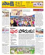 Yadadri District