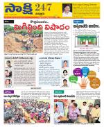 Chittoor District