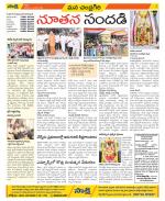 Chittoor Constituencies